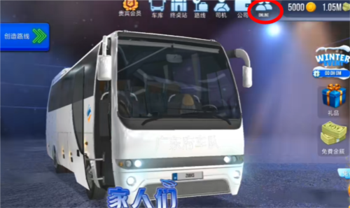 终极巴士模拟器印度无限金币版图片13