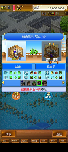大海贼探险物语中文版