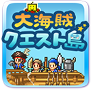 大海贼探险物语中文版