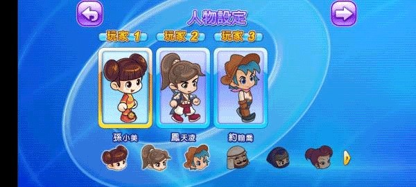 大富翁4手机版