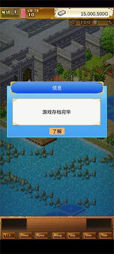 大海贼探险物语中文版