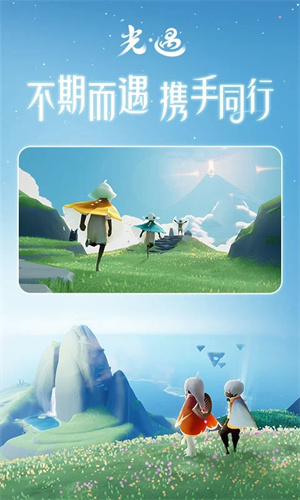 光遇内置菜单全物品版免费