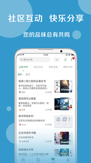搜书大师书源2025最新