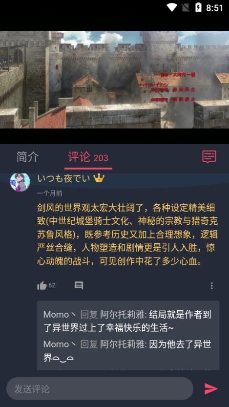 使用说明4
