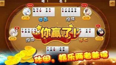 585游戏平台手机版
