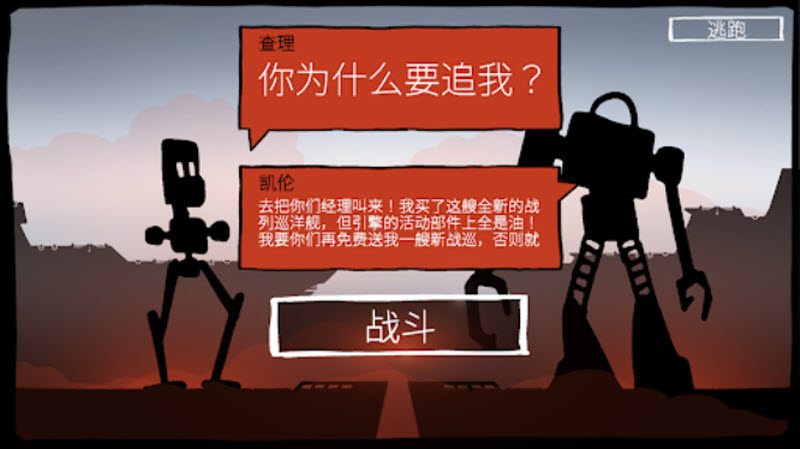 战巡大作战内置MOD菜单版
