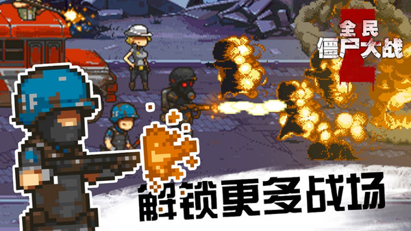 全民僵尸大战mod菜单