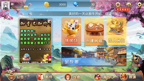 甘肃纸牌掀牛九官网版