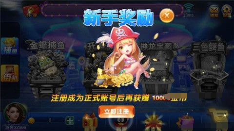 5262鼎盛平台官方版