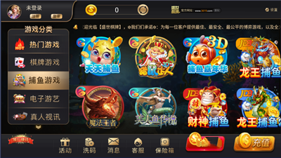 盛世棋牌ll苹果版