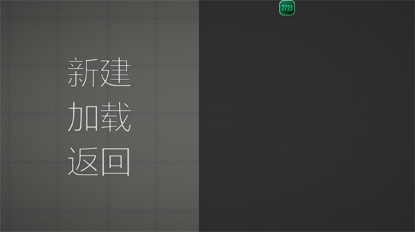 甜瓜游乐场playmods内置模组
