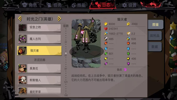 好玩的地牢类手游推荐