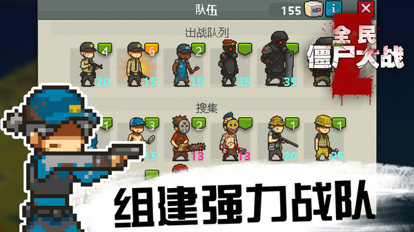 全民僵尸大战mod菜单