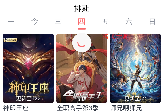 咖啡4K影视app最新版本
