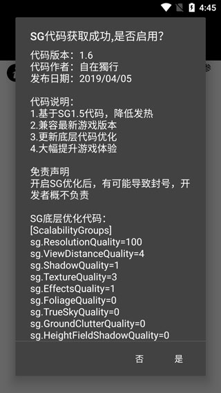 画质助手120帧超广角