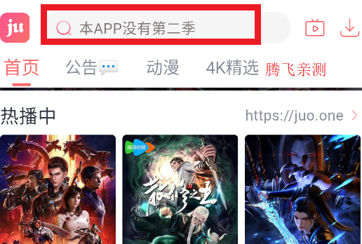 咖啡4K影视app最新版本