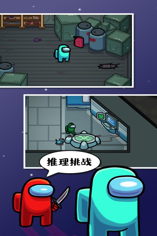 在我们之间mod菜单