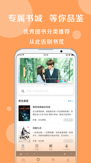 搜书大师书源2025最新