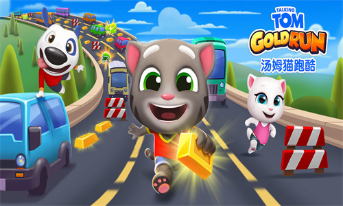 汤姆猫跑酷单机版