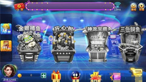 5262鼎盛平台官方版