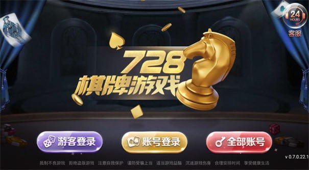728game官网版最新版850