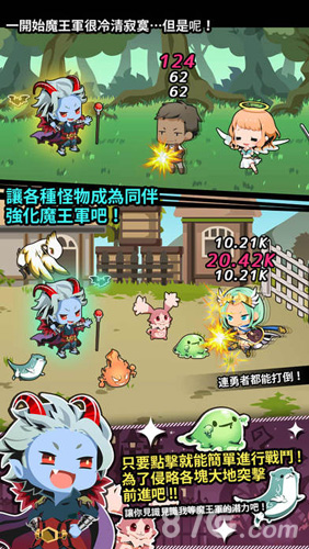 我家的魔王大人金币不减反增
