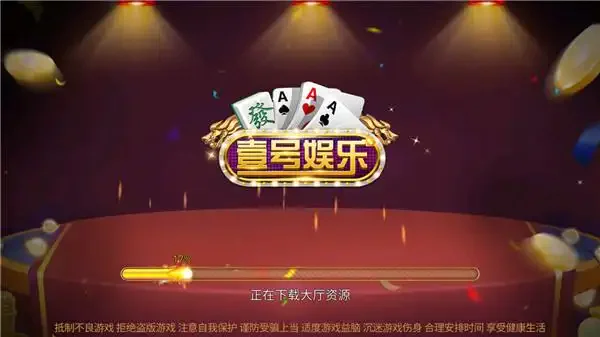 壹号娱乐平台入口
