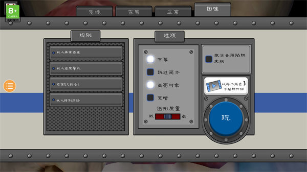 冰淇淋罗德内置作弊菜单版