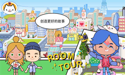 米加小镇世界更新商业街版