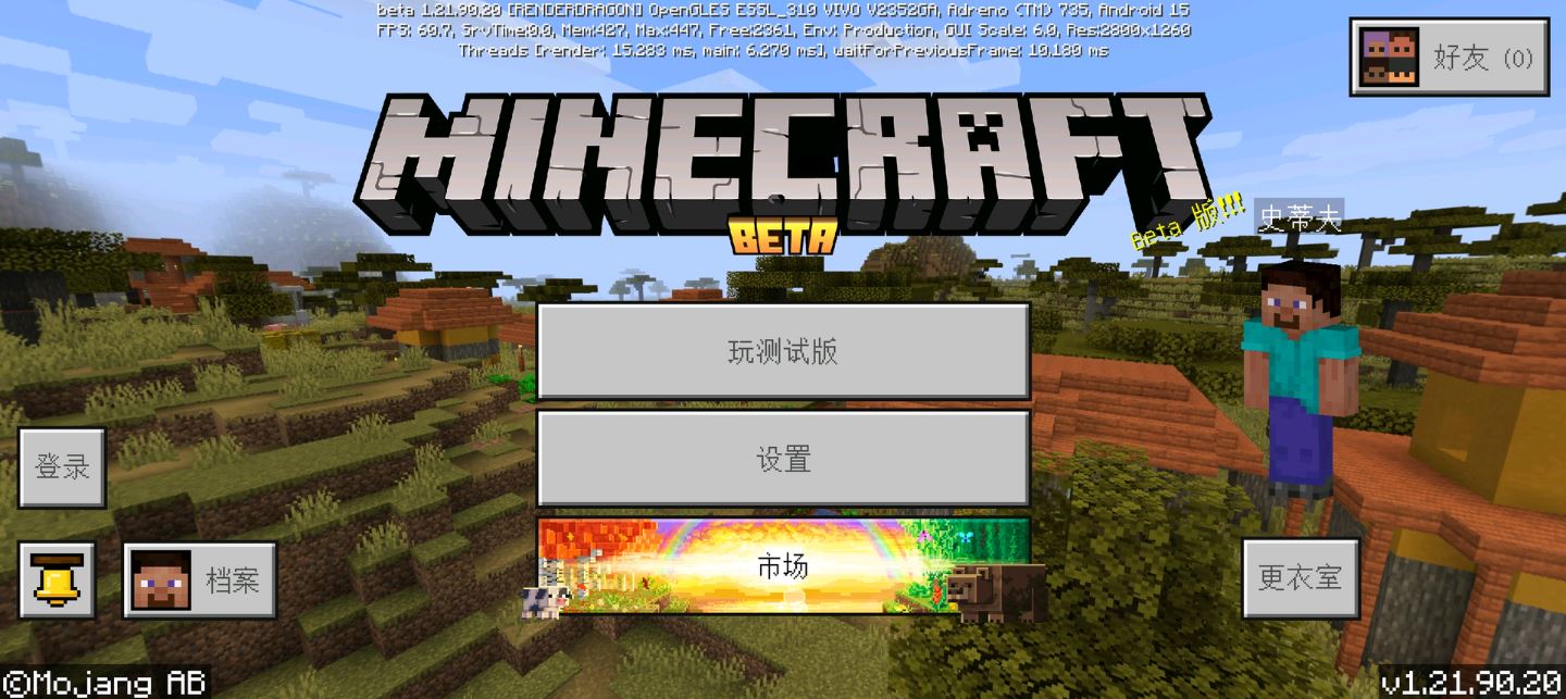 MC中文下载