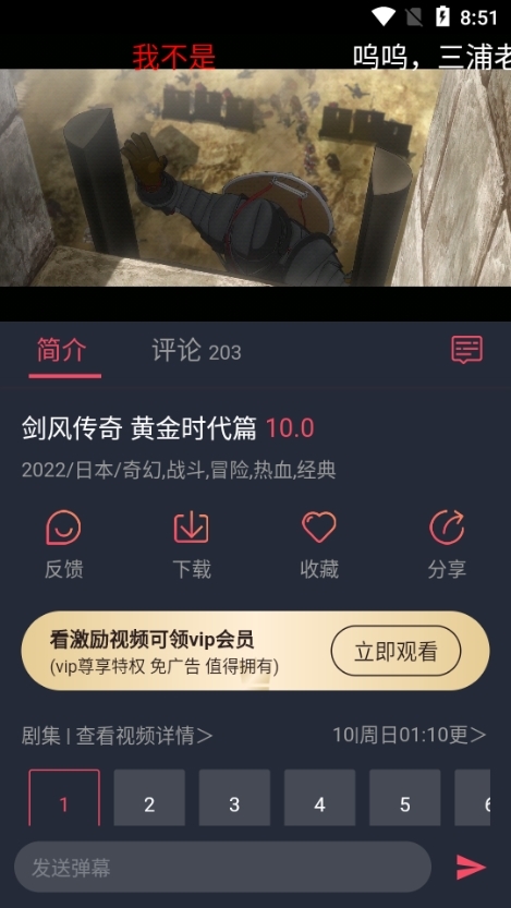 使用说明3