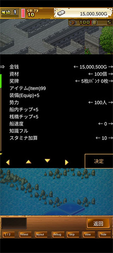 大海贼探险物语中文版