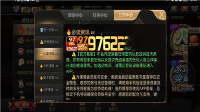 97国际游戏app