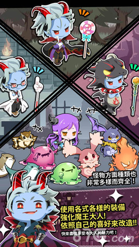 我家的魔王大人金币不减反增