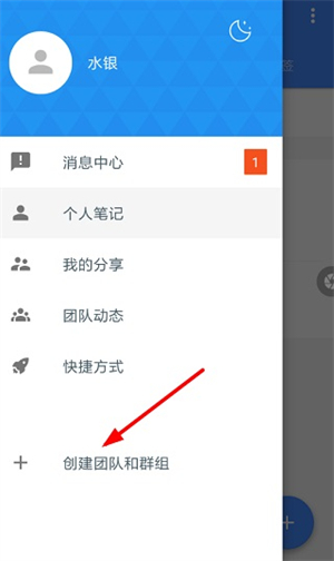 使用教程截图4