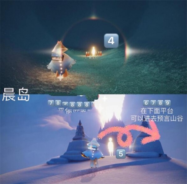 光遇应用宝版