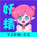 妖精动漫漫画