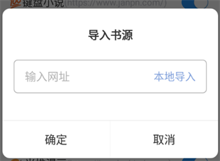 海鱼小说永久VIP免费阅读版使用方法4
