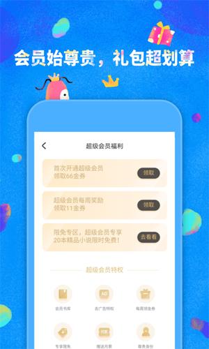 软件亮点截图