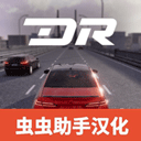 梦想之路多人版汉化版