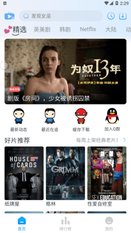 咖啡影视4Kapp