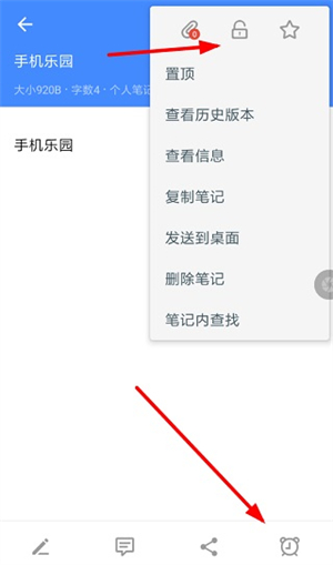 使用教程截图3