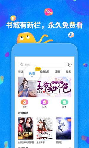 软件介绍截图
