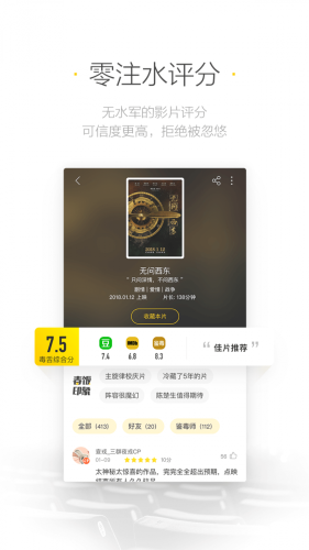 毒舌影视app最新版2025