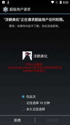和平精英范围伤害辅助