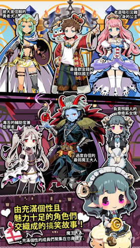 我家的魔王大人金币不减反增