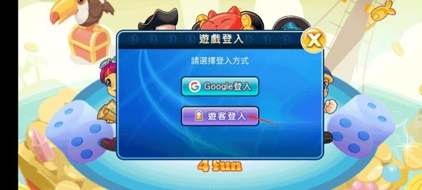 大富翁4手机版