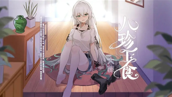 植物娘大战僵尸免费版