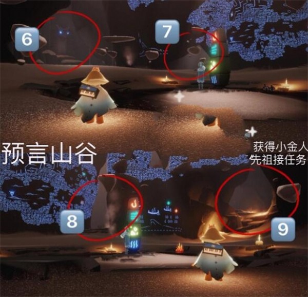 光遇应用宝版