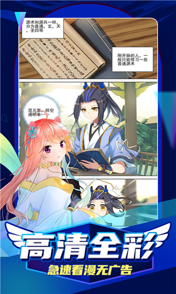 jm漫画